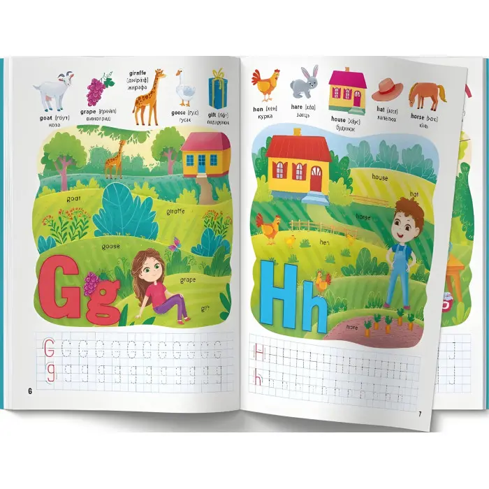 Школа сучасного чомусика. English ABC