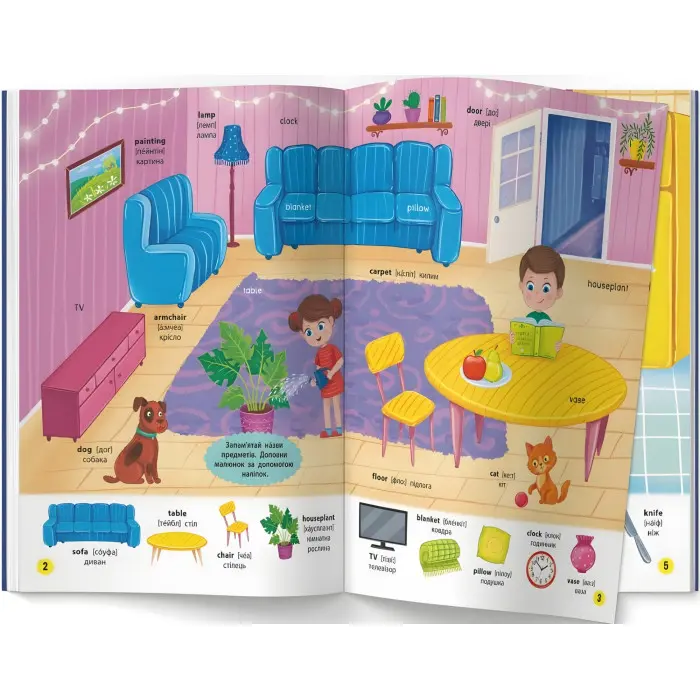 Школа сучасного чомусика. English. Мої перші слова. 115 розвивальних наліпок