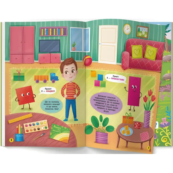 Школа сучасного чомусика. Форма та колір. 180 розвиваль-них наліпок