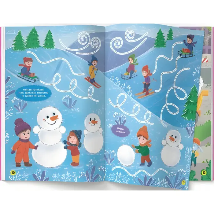 Школа сучасного чомусика. Готуємо руку до письма. 105 розвивальних наліпок