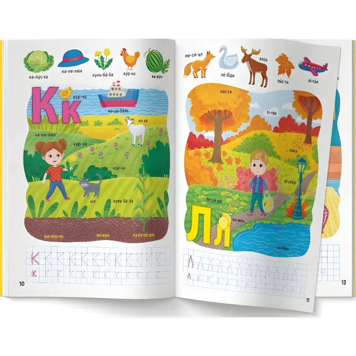 Школа сучасного чомусика. Моя перша абетка. 125 розвивальних наліпок