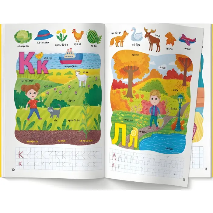 Школа сучасного чомусика. Моя перша абетка. 125 розвивальних наліпок