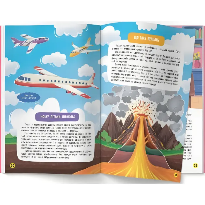 Школа сучасного чомусика. Про все на світі. 85 розвивальних наліпок