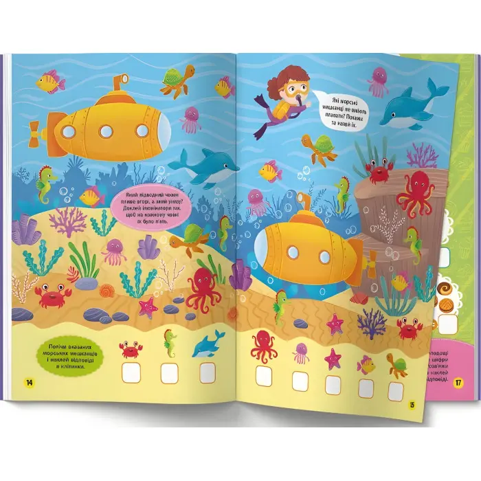 Школа сучасного чомусика. Весела математи-ка