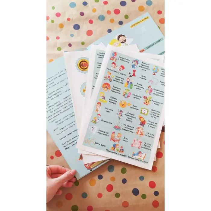 Сімейна книга розвитку