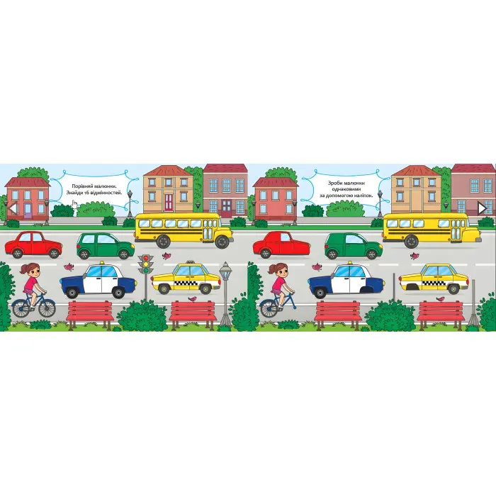 Супермашини