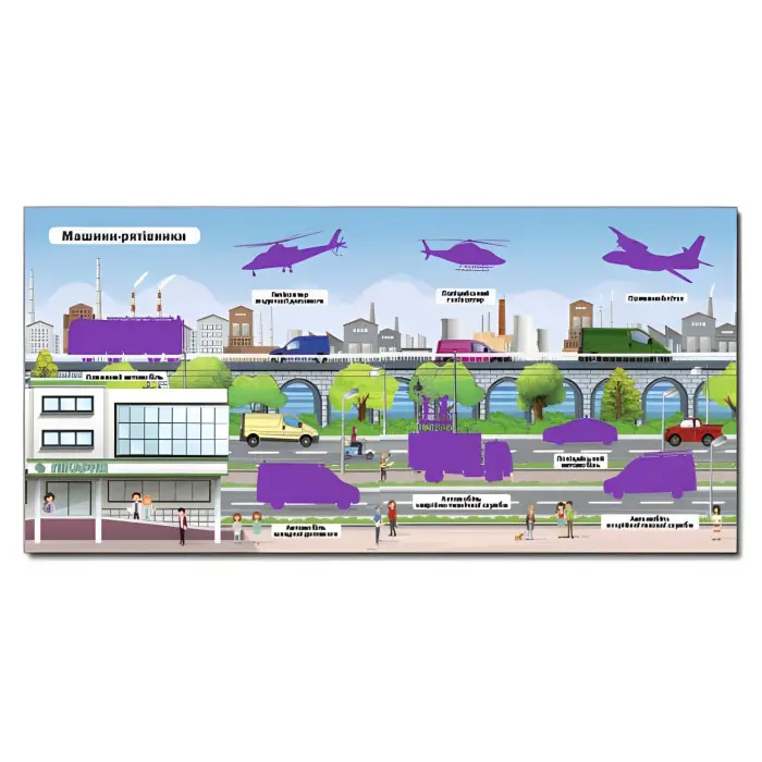 Світ техніки. Синя