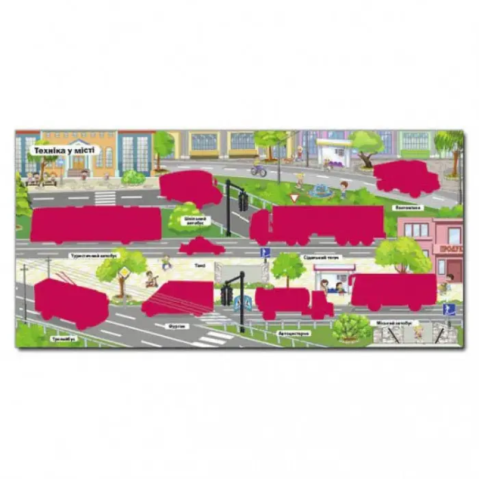 Світ техніки. Зелена