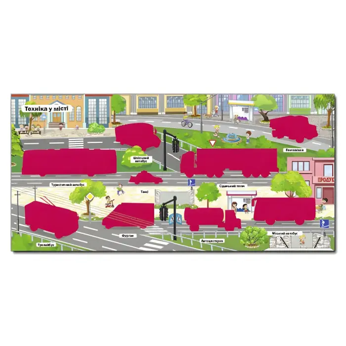 Світ техніки. Зелена