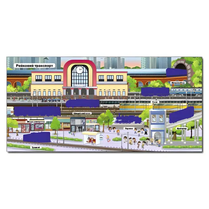 Світ техніки. Зелена