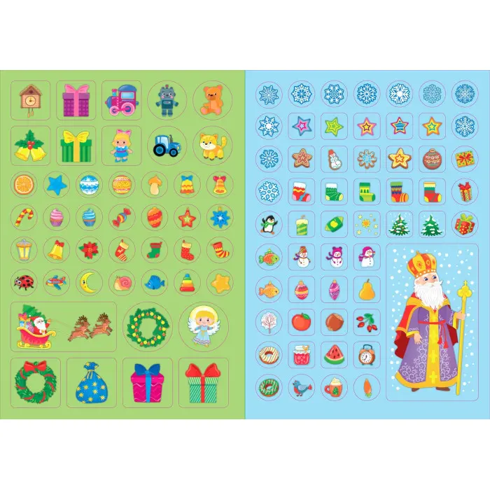 Святкові наліпки-прикрашалки. Новорічна ялинка