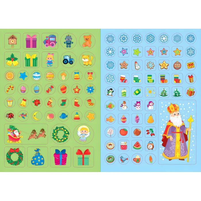 Святкові наліпки-прикрашалки. Новорічна ялинка