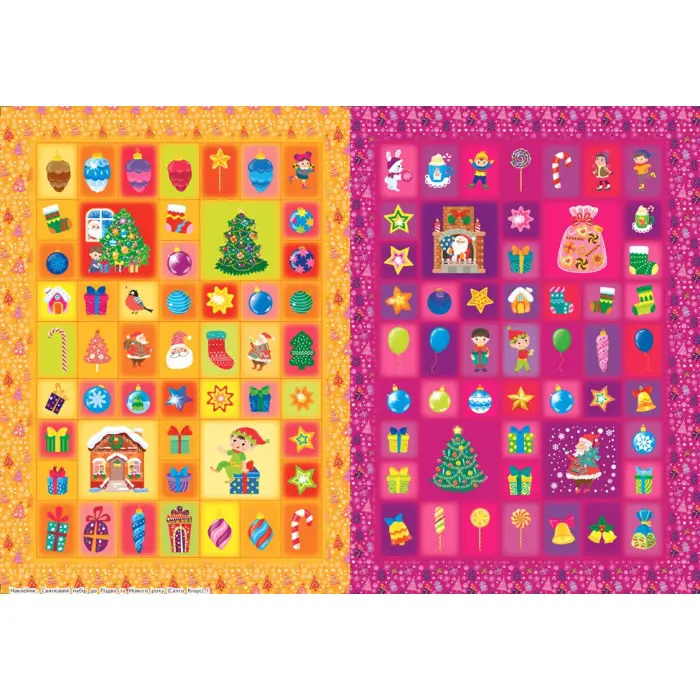 Святковий набір. Святий Миколай