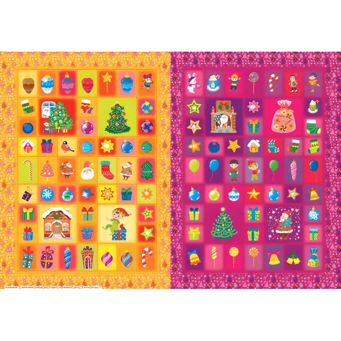 Святковий набір. Святий Миколай