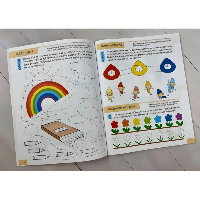 Тести 4+ Підготовка до школи та розвиток дитини (9786178405083)