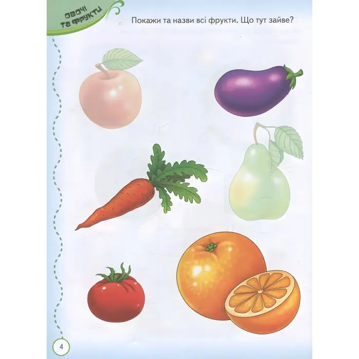 Тести та розмальовки з наліпками Тести та прописи 2+ (9789669137708)