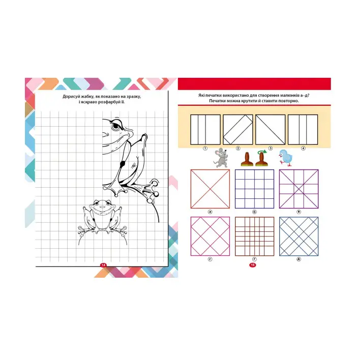 Тести+завдання 10+