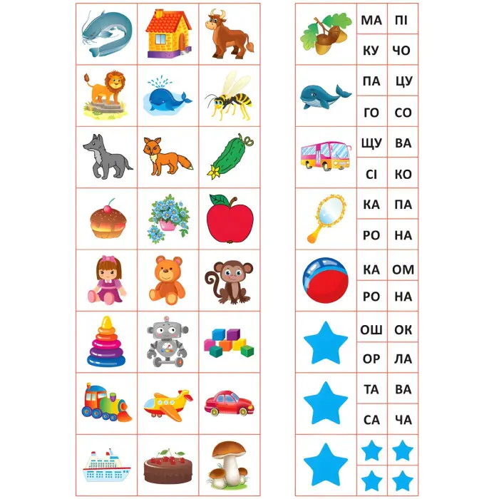 Тренажер дошкільника. Учимося читати