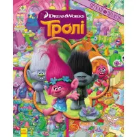 Тролі. Шукай та знаходь. Тролі