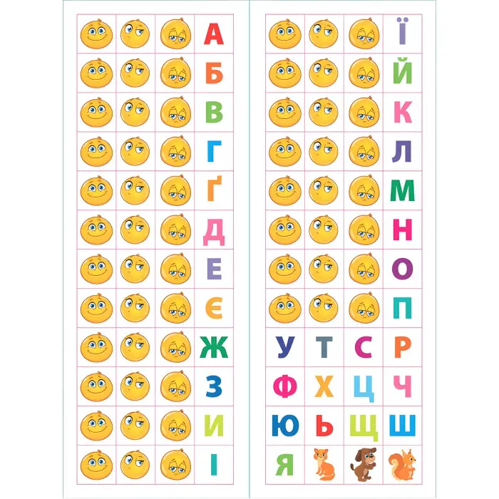 Українська мова. 3 клас