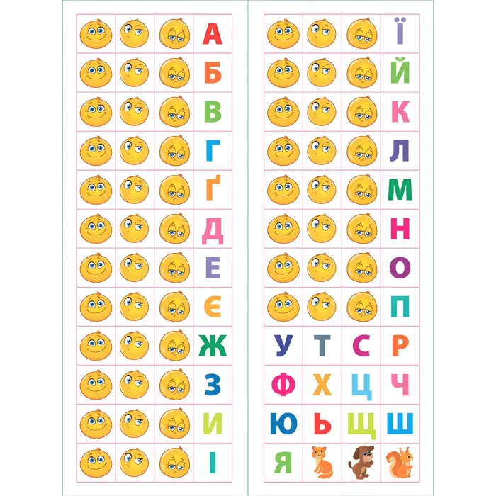 Українська мова. 4 клас