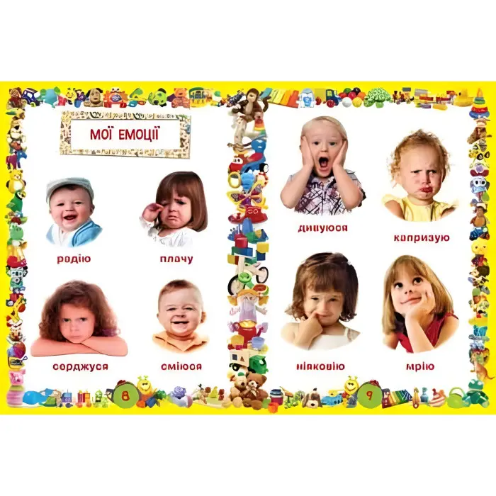 Улюблена книжка малюка Від 6 місяців до 4 років