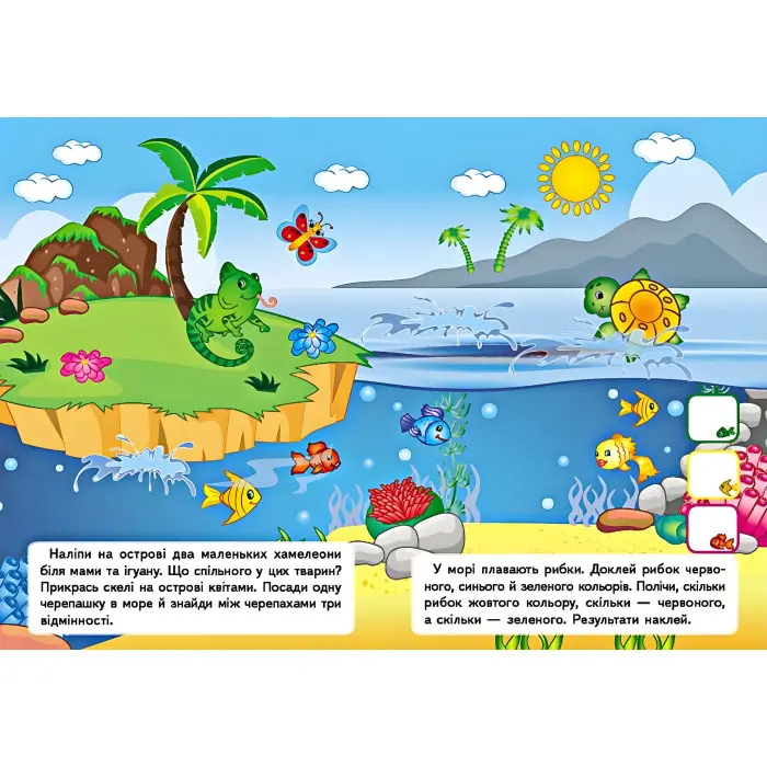 Улюблені тварини