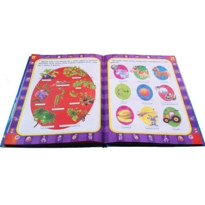 Вчимося граючись