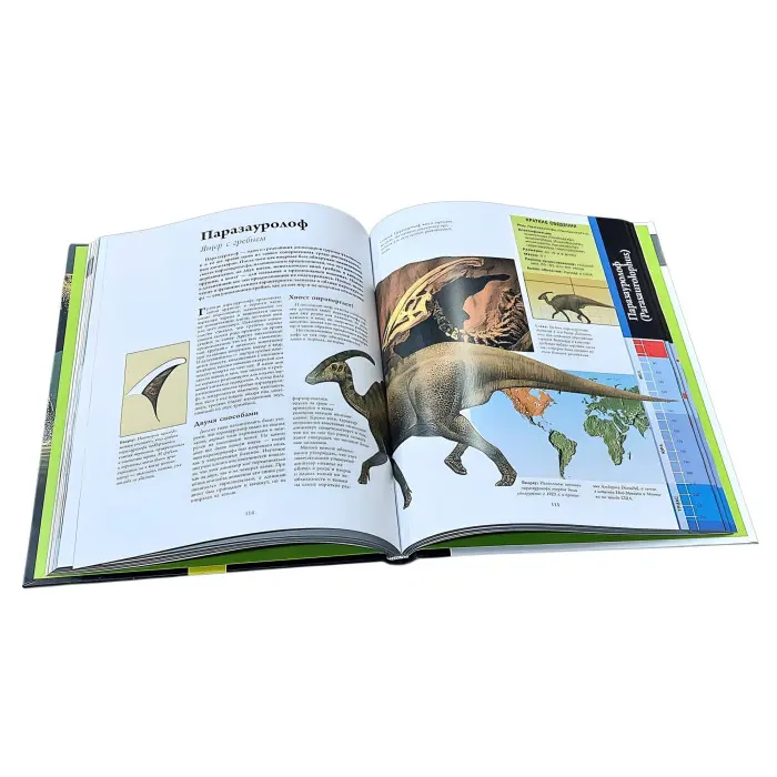 Велика енциклопедія «Динозаври» - пізнавальна книга для дітей (рос) (9786170945303)