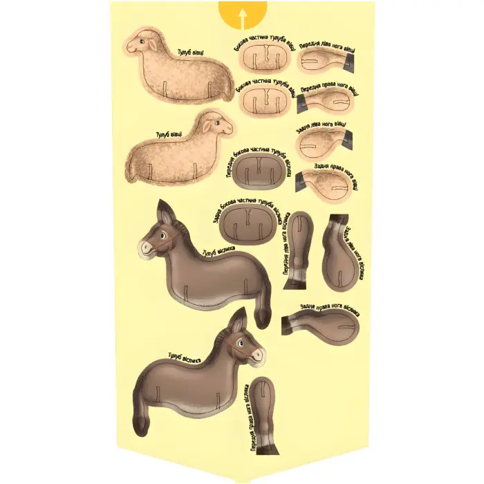 Велика ігрова енциклопедія «Різдво» – пізнавальна книга з 3D-моделлю вертепу для дітей (9786170990211)