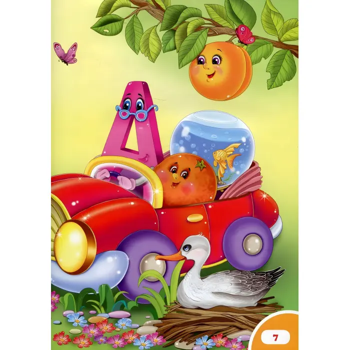 Велика книга дошколярика