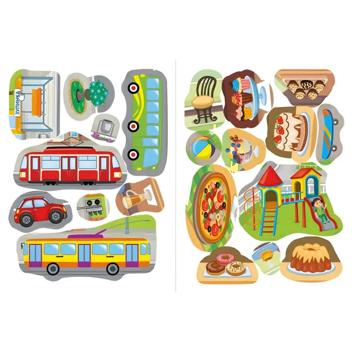 Велике місто. Big City