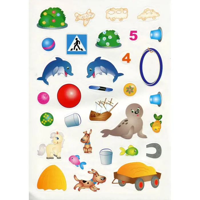 Весела прогулянка