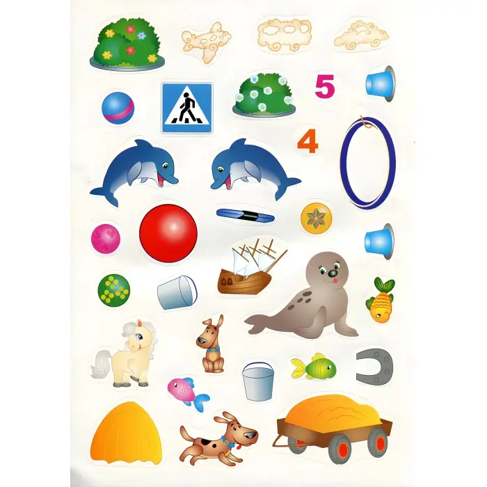 Весела прогулянка