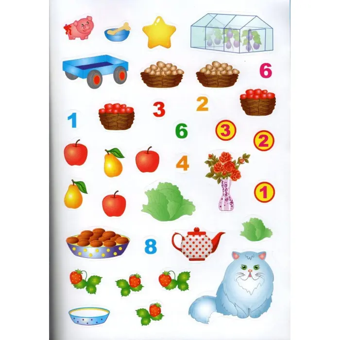 Веселі пухнастики