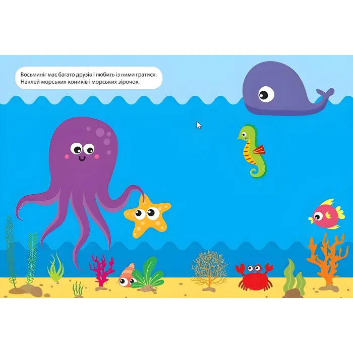 Єнотик-розбишака