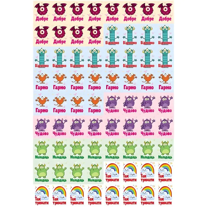 Заохочувальні наліпки «Лагідний єдиноріг» – набір із 576 наліпок для дітей (9786178638696)