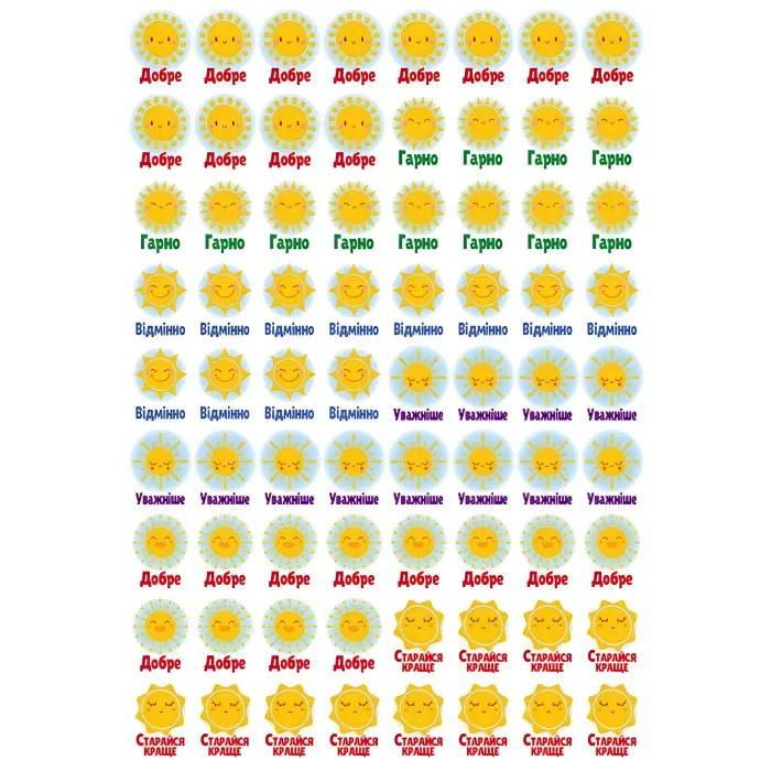 Заохочувальні наліпки «Лагідний єдиноріг» – набір із 576 наліпок для дітей (9786178638696)