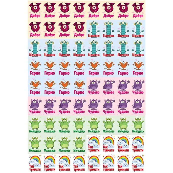 Заохочувальні наліпки «Лагідний єдиноріг» – набір із 576 наліпок для дітей (9786178638696)