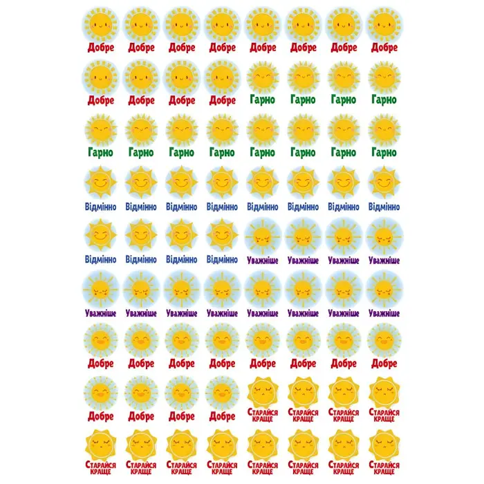 Заохочувальні наліпки «Лагідний єдиноріг» – набір із 576 наліпок для дітей (9786178638696)