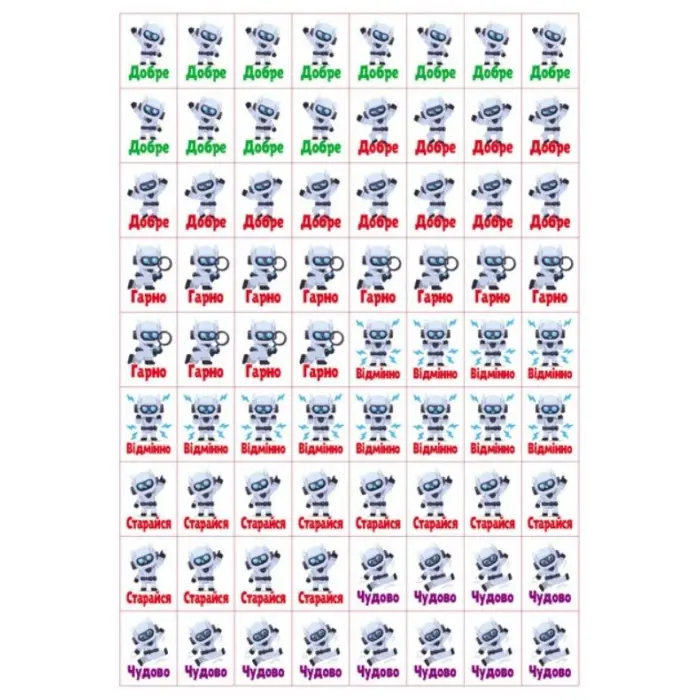 Заохочувальні наліпки «Совеня» – набір із 576 наліпок для дітей (9786178638689)