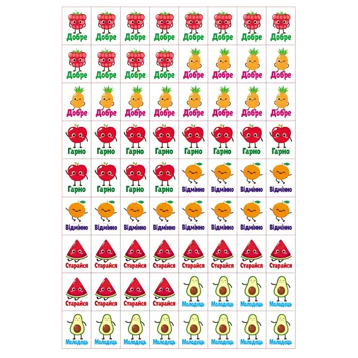 Заохочувальні наліпки «Совеня» – набір із 576 наліпок для дітей (9786178638689)