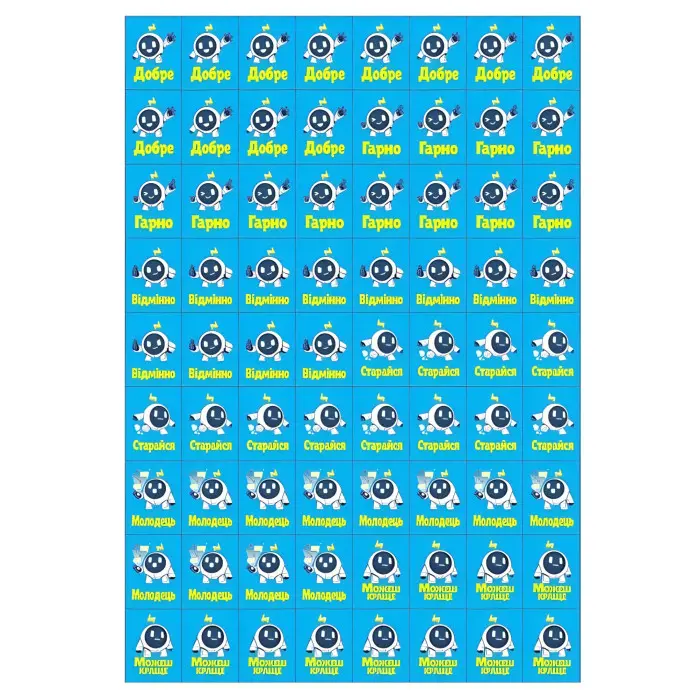 Заохочувальні наліпки «Веселий тигреня» – набір із 576 наліпок для дітей (9786178638665)