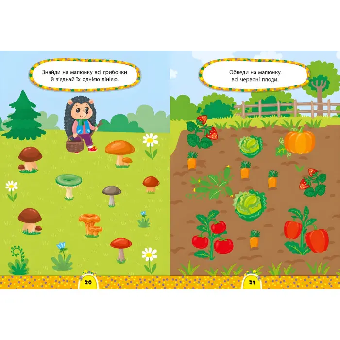 Завдання-5-хвилинки — Світ навколо. 3+