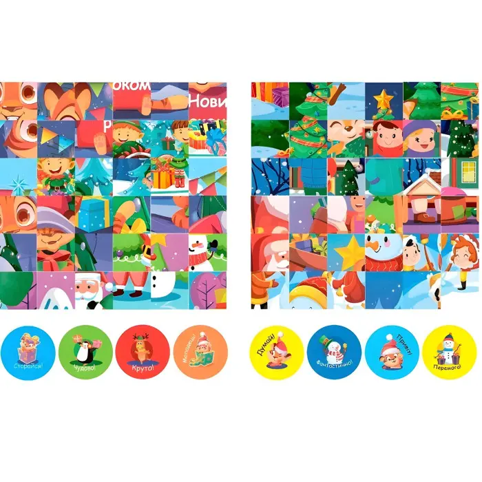 Збери картинку