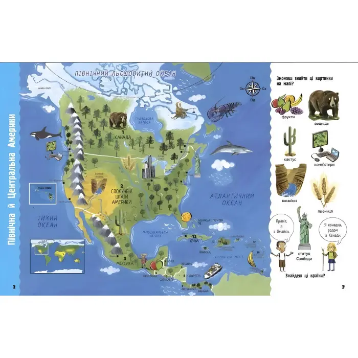 Життя на планеті Земля Мій перший атлас світу - Кетрін Бруццоне (9786170991744)