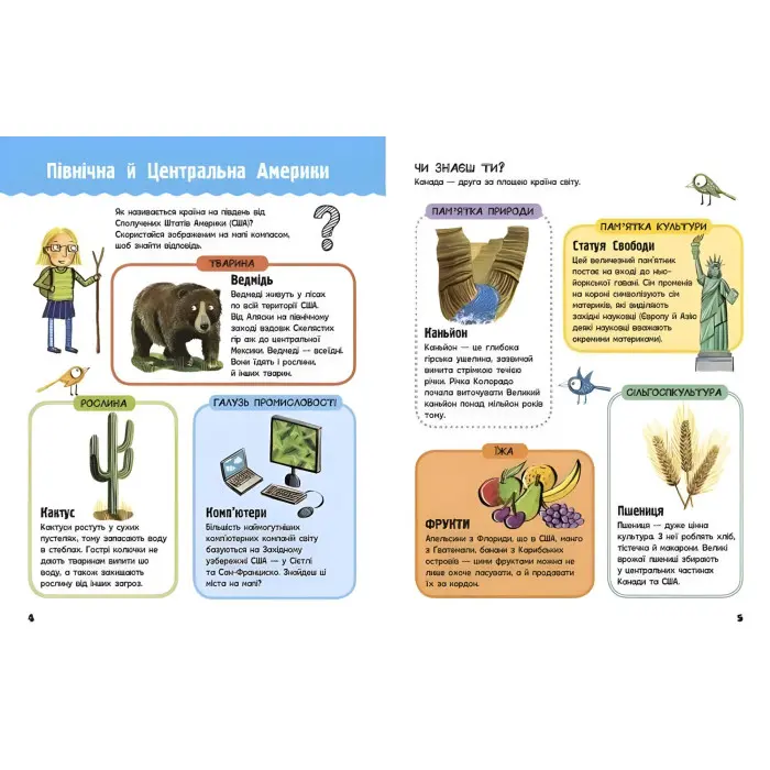 Життя на планеті Земля Мій перший атлас світу - Кетрін Бруццоне (9786170991744)
