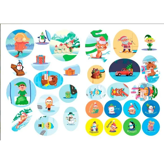 Зимові лабіринти