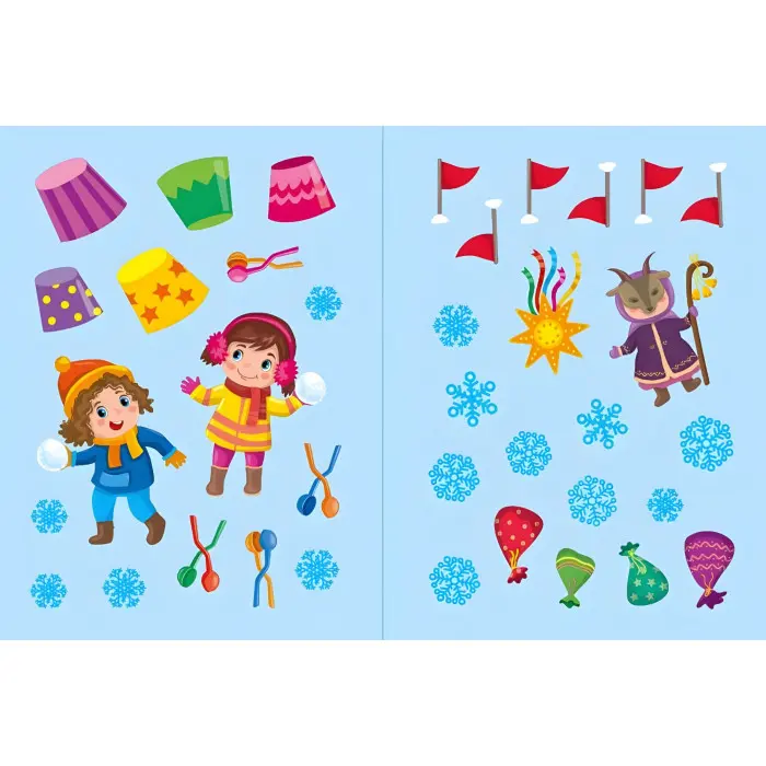 Зимові розваги