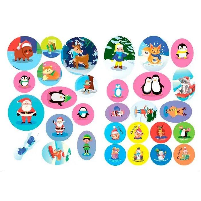 Знайди та покажи. Зима в лісі